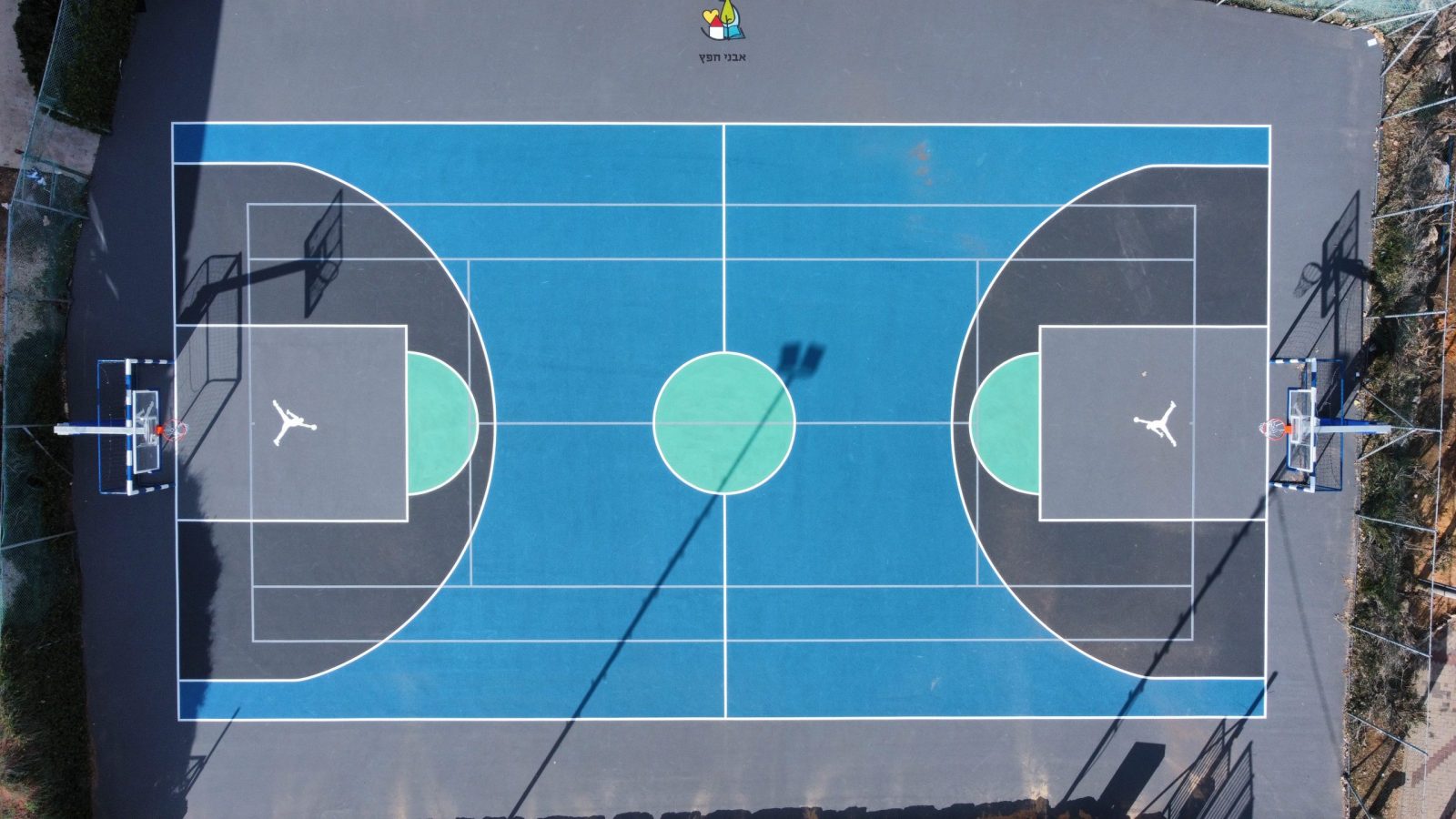 זירת כדורסל בבית של שלומי