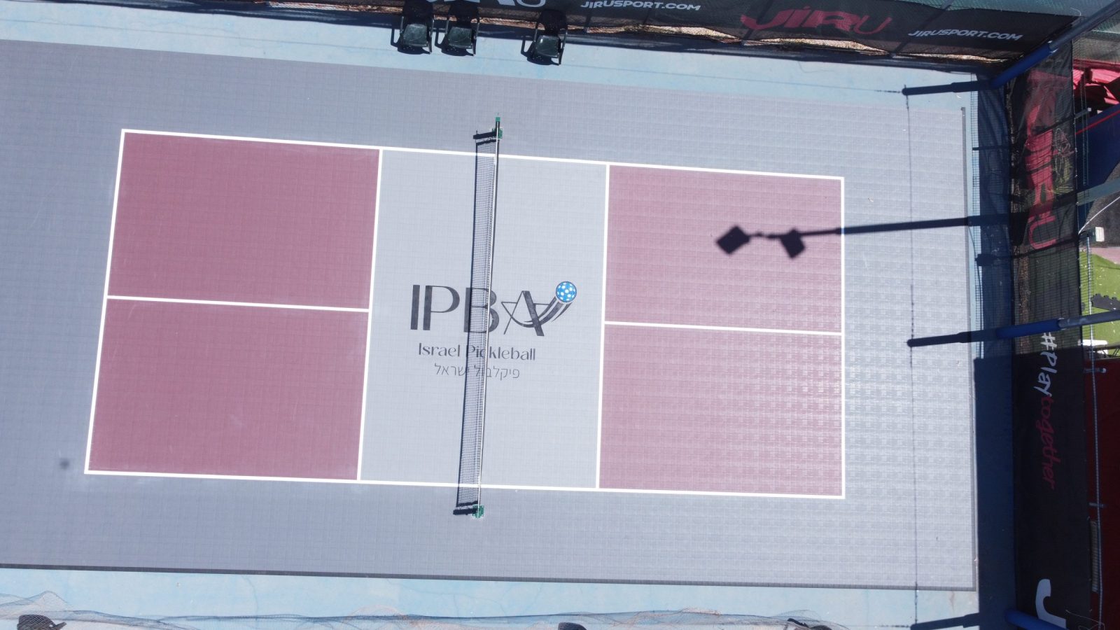 מגרש פיקלבול ביתי